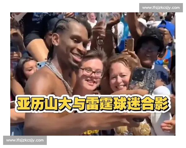 美国球迷神还原亚历山大：每招都像本尊复制